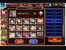 千年戦争アイギス 轟雷のフールフール Lv16☆4_半分くらいから放置