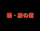 検索してはいけないホモビデオ　2本目