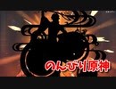 【原神 ‐Genshin‐】甘雨ちゃんの超仕事シリーズ109！デイリー、壷をやりながら神里綾人お兄様チャレンジ！スクロースちゃんチャレンジ！【Part369】