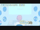 【ニコカラ】全部自分のせいにする【 off vocal 】