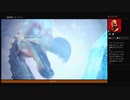 ⌘プレイアーカイブ⌘ モンスターハンター・ワールド その234