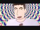 みさえ、今日のキノコなんだか美味しいな Trap Remix