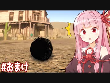 隠してないけど本編で隠しカラーになってた色【タンブルウィードデスティニー #おまけ】