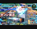 クロブ【S5】【エクガンゼノン】機体熟練度17 猛者の戦い4【EXVS2XB】