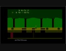 Atari 2600 Pitfall!
