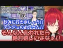 【雑談】お兄ちゃんが社築に認知され、おおはしゃぎするアンジュ【アンジュ・カトリーナ/社築】【にじさんじ切り抜き】