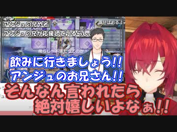 【雑談】お兄ちゃんが社築に認知され、おおはしゃぎするアンジュ【アンジュ・カトリーナ/社築】【にじさんじ切り抜き】