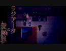 【第4章-#02】ピアノが好きなアング と いたずら好きなレカム【ラジアータの愛染罪】