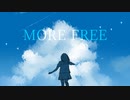 MORE FREE / 知声 - 「誰」