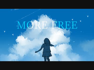 MORE FREE / 知声 - 「誰」