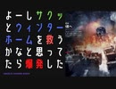 【Frostpunk】極寒の地で生き残れ！#ウィンターホームの滅亡編1