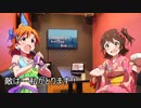 カラオケにいく、みらかな