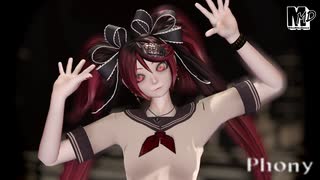 【MMD】フォニィ【石灰詩絵美】