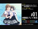 【001】ツユチル・レター～海と栞に雨音を～