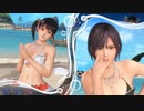 [DOAXVV]こはる と なぎさ がライバルフェス