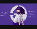 namidare  『3R heart』 feat.band brothers p