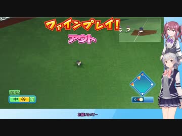 【パワプロ2022】夏色花梨、プロ野球選手になるpart2【CeVIO AI実況動画】