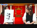【国民限定】天野聡美のトロトロ王国　アフタートーク＆肖像画紹介　来賓：山田麻莉奈