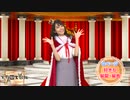 【国民限定】天野聡美のトロトロ王国　天野国王図鑑その９
