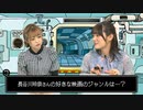 【第16波／人間ゲスト：長谷川玲】吉岡茉祐の「まゆしぃテレパしぃ使えるんですけど！！」