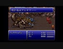 【SFC】ファイナルファンタジー6【Part23】