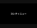 【歌ってみた】▷コンティニュー／キツネリ feat.可不【アカペラ】