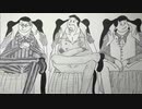 ササエさん　第7話「巨凶現る」