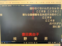 島田部長を真似よう（提案）一日目