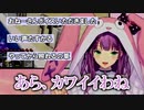 セクシーなお姉さんボイスに挑戦する桜凛月