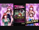 六本木サディスティック騎士(ナイト)　旧チュートリアル
