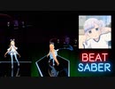 [ビートセイバー]AHAREN HEART[Expert]