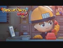 【4人実況】新米レスキュー隊なのにベテランが行きそうな原発現場へ【Rescue Party: Live!】