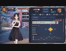【3麻】雀魂玉の間で麻雀を打つ_116