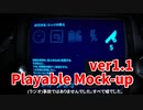【Playable Mock up ver1.1】ver1.1！推理モード！犠牲者と犯人のアルファベットの入手方法がわからない！？どうやって解くんだ…？【日本産フリーホラーゲーム 5時間目】