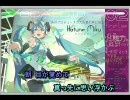 【歌ってみた】メルト　ｂｙ青字【声帯破壊練習中】