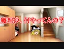 【高速茶番劇場】高速茶番劇の練習