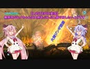 【LOSTEPIC実況】無邪気なヒメちゃんは大剣をぶんぶん振り回したいようです　part3【ガイノイドTalk実況】