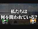 怖い話をツッコミながら朗読してみた#07『意味が分かると怖い話12話詰め合わせ』
