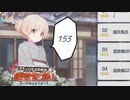 BPM153