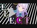 【MMDウマ娘】『ELECT』 をチームシリウスのメンバーに踊ってもらいました