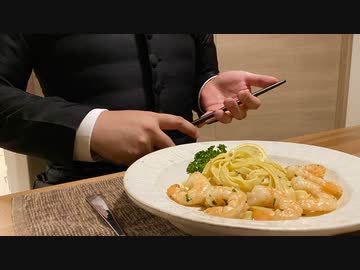 【魔法料理学】シュリンプ・スキャンピーパスタ