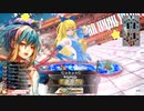 【WLW】凡骨inワンダーランド　その888 アリス