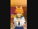 アイムソーリーヒゲソーリー【自動作曲】【キャラミん】【CREEVO】