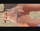 【DOAXVV】 マリー・ローズ　らん　ヒップリフト　日焼け跡