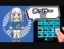 がうる・ぐら楽器にしてみた