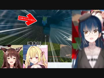 【Minecraft】離席中に山神カルタに殴られて沈没していく星川サラ【にじさんじ切り抜き】