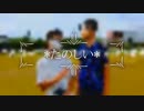相河のテーマ２