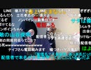 20220510　暗黒放送　おのろけ配信者はニコ生からでてけばいい　放送