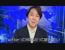 Twitterとは何ぞや
