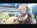 あかりとかき氷と…【A.I.VOICE・VOICEROID・VOICEVOX劇場】